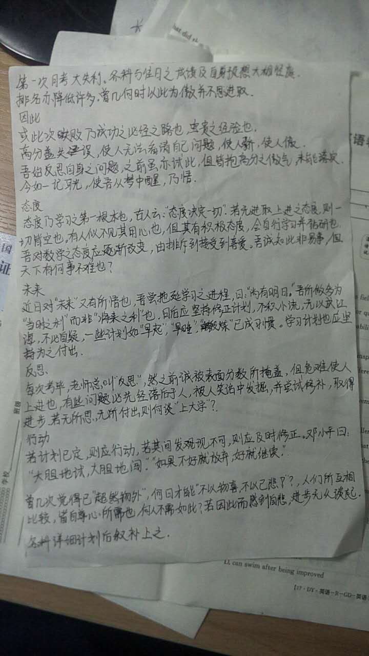 微信图片_20170403201836.jpg 微信图片_20170403201836.jpg